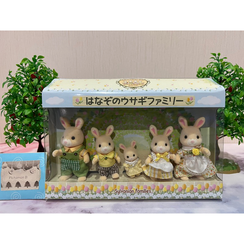 ️ Limited ️ Sylvanian Limited Hanazono Rabbit Garden rabbit Family ซิล ...