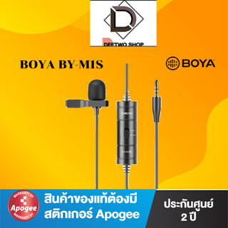 BOYA BY-M1S สินค้าของแท้ประกันศูนย์2ปี ไมโครโฟนแบบหนีบสำหรับสมาร์ทโฟน, กล้อง, กล้องวิดีโอ, เครื่องบันทึกเสียง, พีซี, อุป