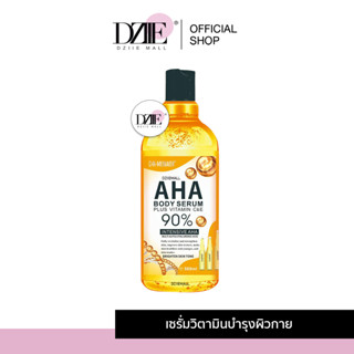 DR.MEINAIER AHA Body Serum Whitening เอเอชเอ บอดี้ เซรั่ม ไวท์เทนนิ่ง ครีมทาผิว โลชั่น เซรั่มทาตัว สกินแคร์ 500ml