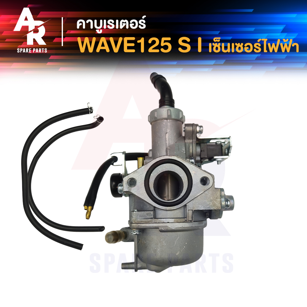 คาร์บูเรเตอร์-honda-wave125s-i-คาร์บู-คาบู-คาบูเวฟ125s-i-แบบไฟฟ้า-เกรด-a-อย่างดี-คาบูเวฟ125i-คาบูเวฟ125-s