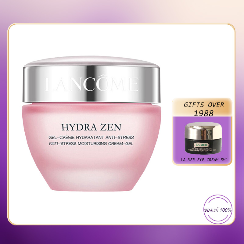 lancome-hydra-zen-anti-stress-moisturising-cream-gel-50ml