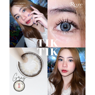 บิ๊กอายส์ตัดขอบเทา TikTik gray rozelens รุ่นเทาขอบ สวยหวาน