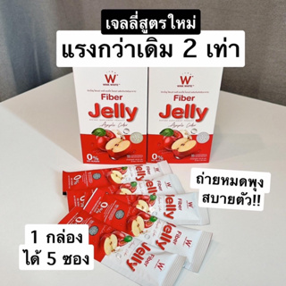 jelly fiber แอปเปิ้ลไซตืเดอร์