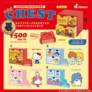 [แบบแยก-เลือกลายได้]Gachapon Kenelephant Sanrio Characters Mini Chest set