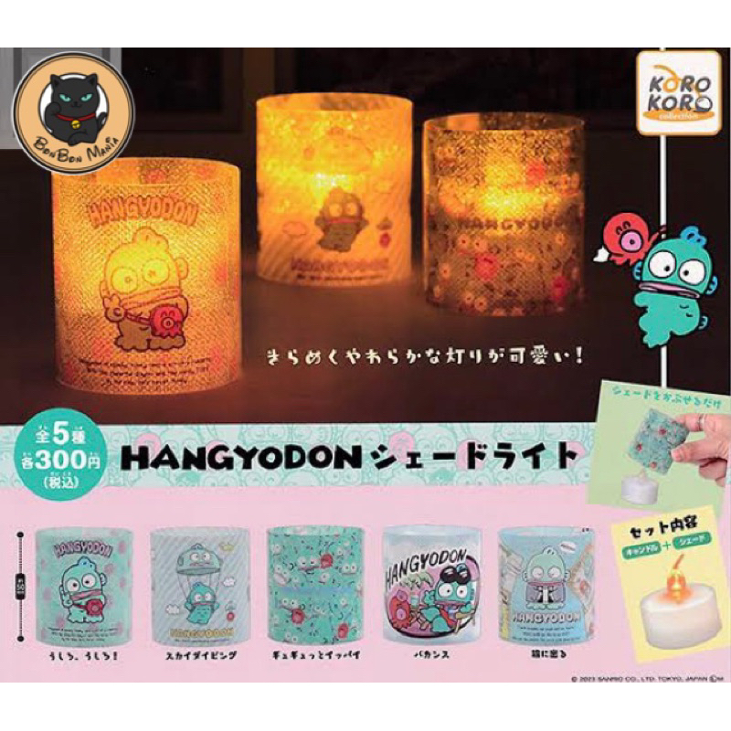 [แบบแยก]Gachapon Hangyodon Shade Light vol.3 set