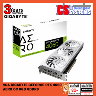 VGA (การ์ดแสดงผล) GIGABYTE GEFORCE RTX 4060 AERO OC 8G - 8GB GDDR6 (GV-N4060AERO OC-8GD)