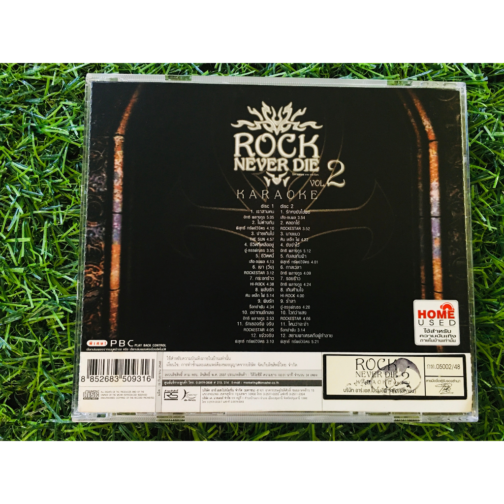 vcd-แผ่นเพลง-rs-rock-never-die-vol-2-เจี๊ยบ-พิสุทธิ์-อิทธิ-พลางกูร-วง-the-sun-อู๋-ธรรพ์ณธร-เสือ-ธนพล-หิน-เห็ก-ไฟ