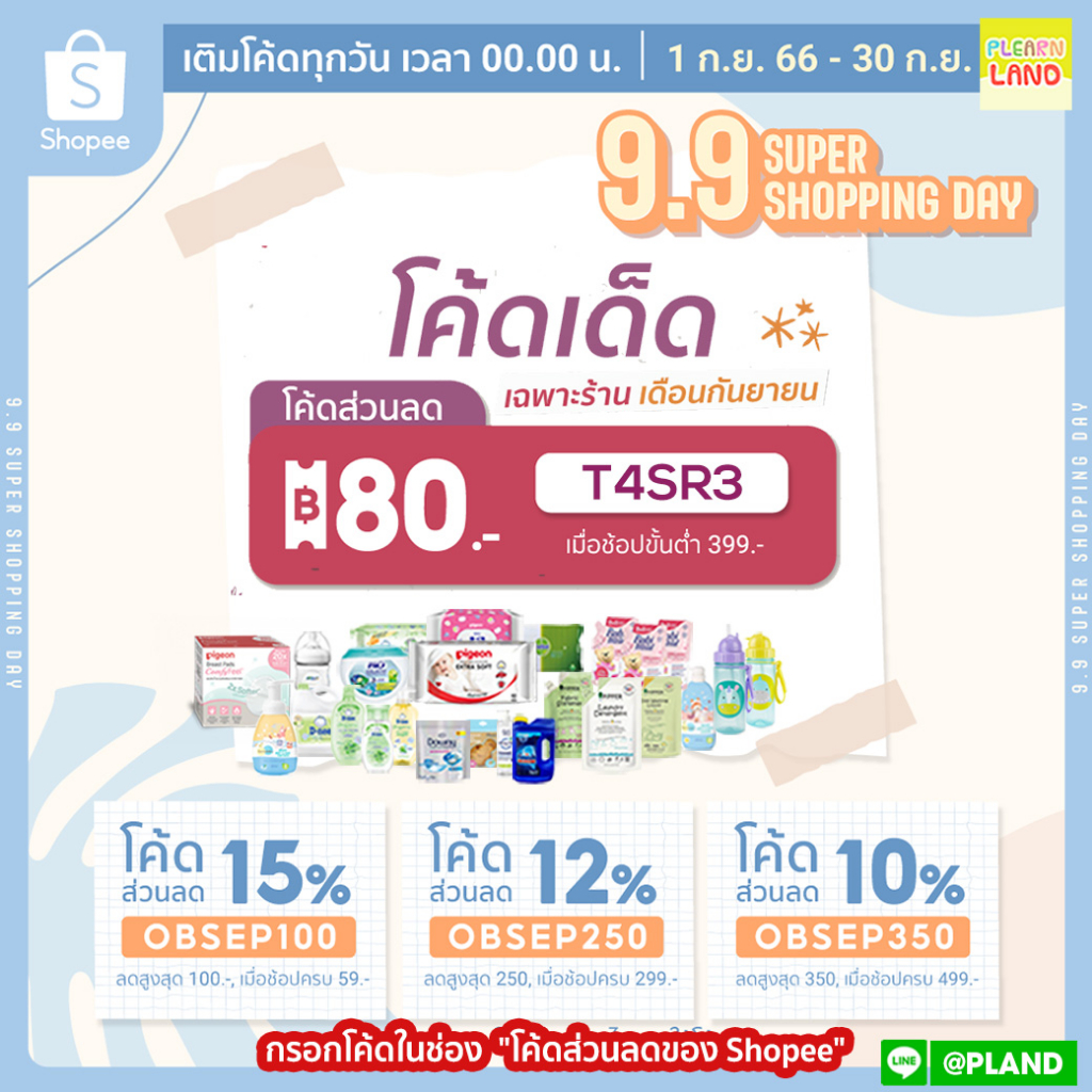 รับประกันสุดถูก-จอห์นสัน-เบบี้ออยล์-เบดไทม์-johnson-baby-oil-bedtime-300-ml-เบบี้ออย-ขวดสีม่วง-จอนสันออย-บำรุงผิว