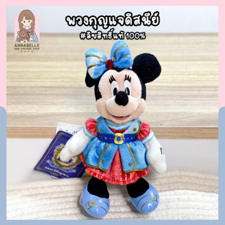 พวงกุญแจมินนี่เมาส์ Tokyo DisneySea 15th Anniversary Minnie Mouse ลิขสิทธิ์แท้ ของสะสมมือสองญี่ปุ่น