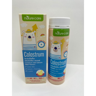 Nature Care Colostrum โคลอสตรุ้ม วิตามินเม็ดเคี้ยว รสมอลต์ เสริมแคลเซียม ให้ลูกแข็งแรง 1ขวด/60เม็ด