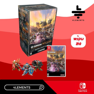 SWITCH SD GUNDAM BATTLE ALLIANCE COLLECTORS EDITION [JP] ENGLISH [มือ1][พร้อมส่ง]