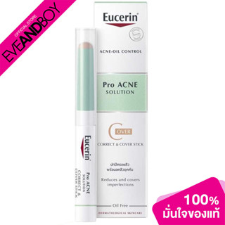 EUCERIN - Pro ACNE SOLUTION CORRECT &amp; COVER STICK (2 g.) คอนซิลเลอร์แต้มสิว