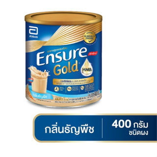 Ensure Gold เอนชัวร์ โกลด์ รสธัญพืช 400g (1กป.)