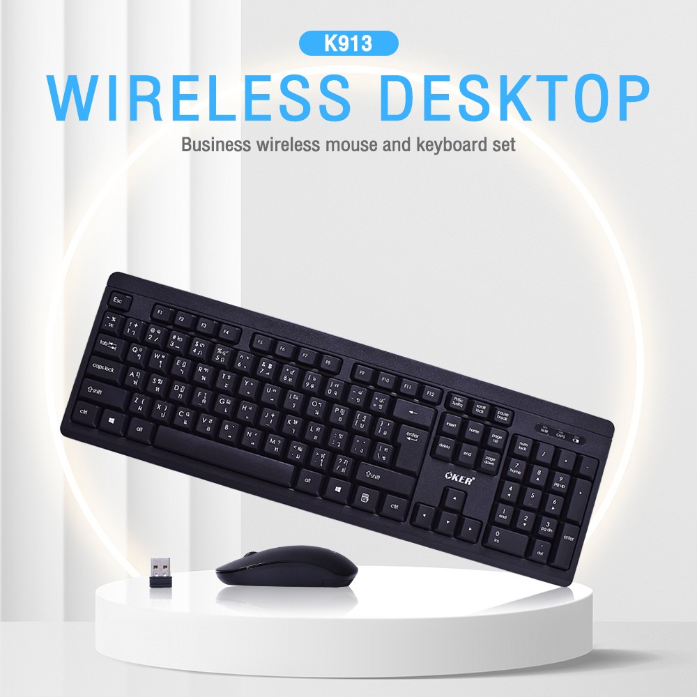 แท้100-oker-k913-keyboard-mouse-wireless-desktop-คีย์บอร์ด-เมาส์-ไร้สาย-ดีไซน์เรียบง่าย-พิมพ์เร็ว-มาตรฐาน-913