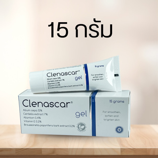 เจลทาแผลเป็น Clenascar gel 15 กรัม คลีนาสการ์ เจล 15 กรัม (คาดน้ำเงิน) ลดรอยแผลเป็น สิว