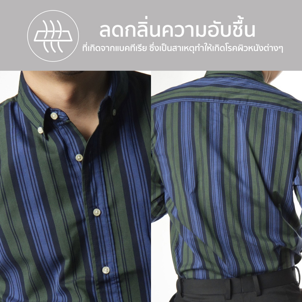 era-won-เสื้อเชิ้ต-ทรงสลิม-แขนยาว-british-oxford-shirt-antibacterial-สี-tower-of-london