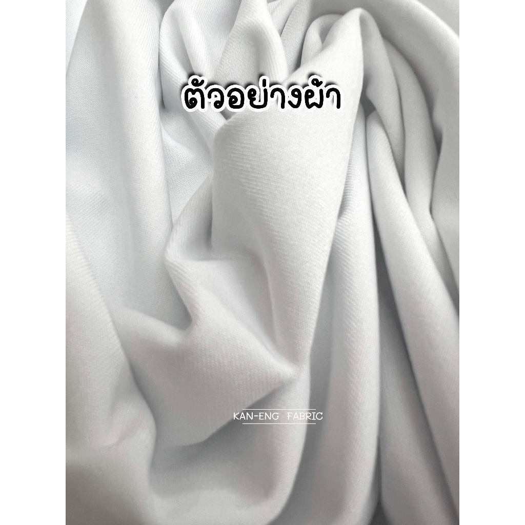 ผ้าเมตร-ผ้ายืด-ผ้า-ยืด4ด้าน-ตัดชุด-ว่ายน้ำ-หน้ากว้าง60นิ้ว-ขายเป็นเมตร