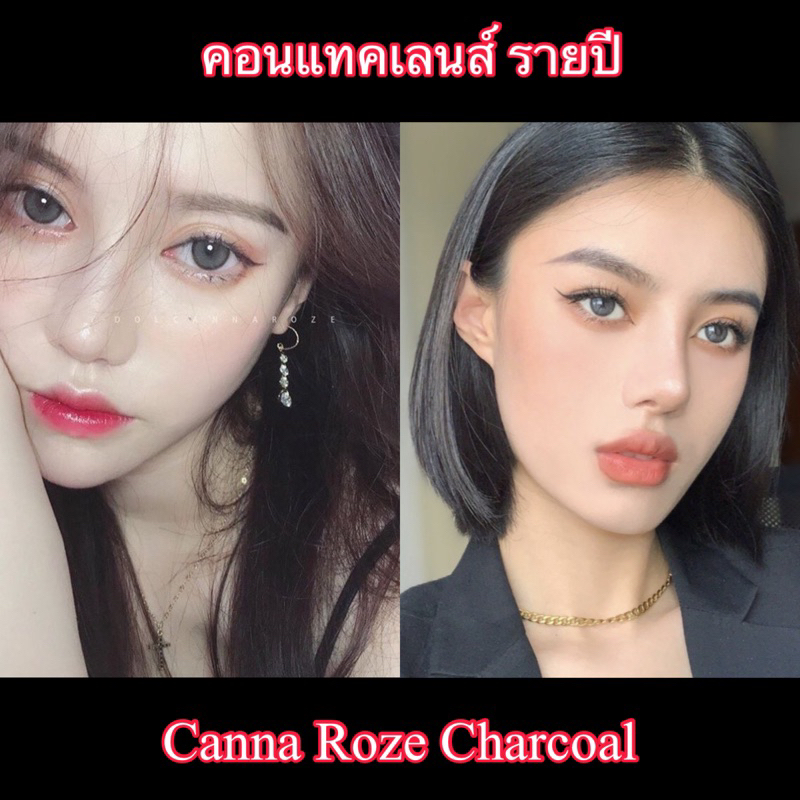 idollens-รายปี-เลนส์เกาหลี-canna-roze-ค่าสายตา-2-00-225-และอื่นๆ