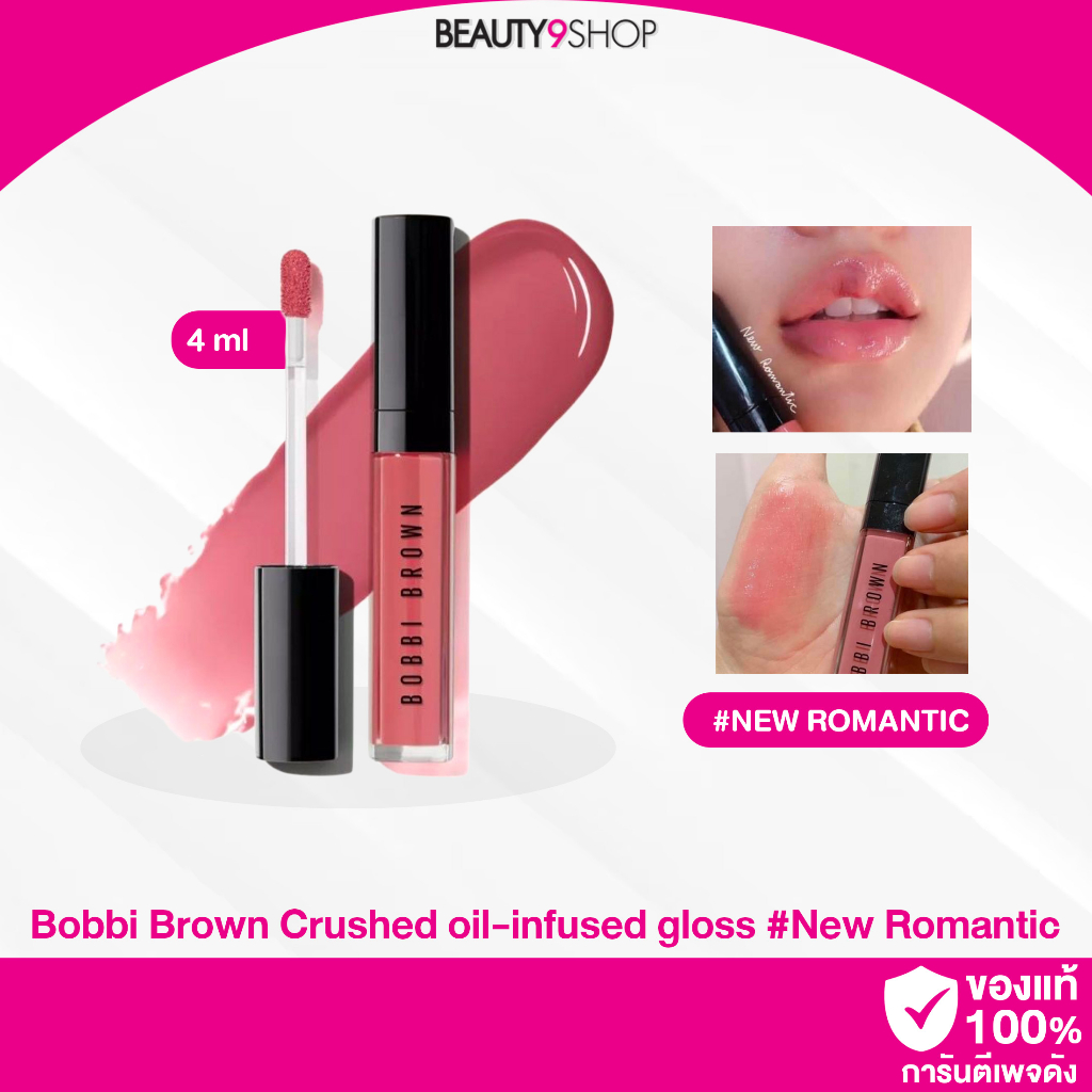 k933-bobbi-brown-crusher-story-lip-gloss-new-romantic