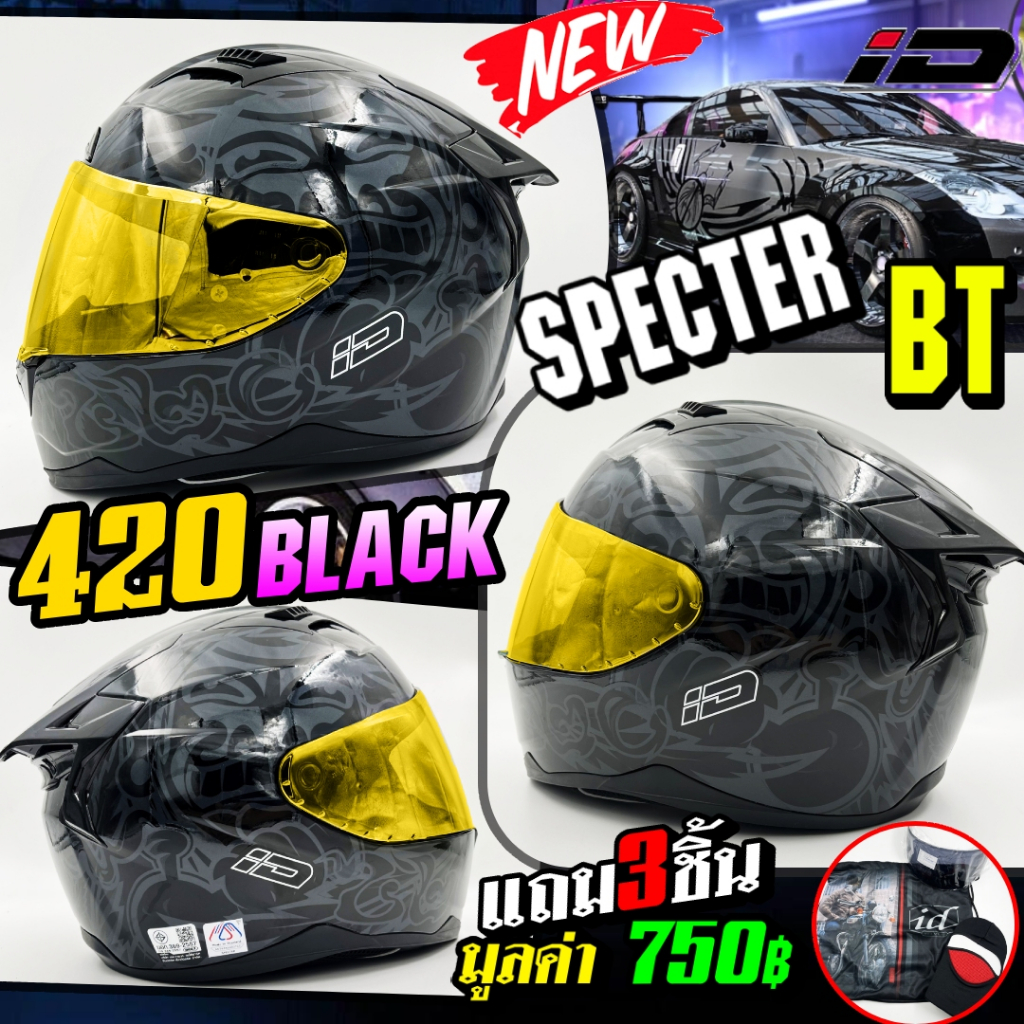 หมวกกันน็อค-id-specter-bt-ลาย-420-black