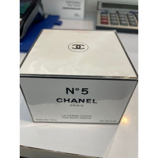 Chanel​ No.5 the Body Cream 150g