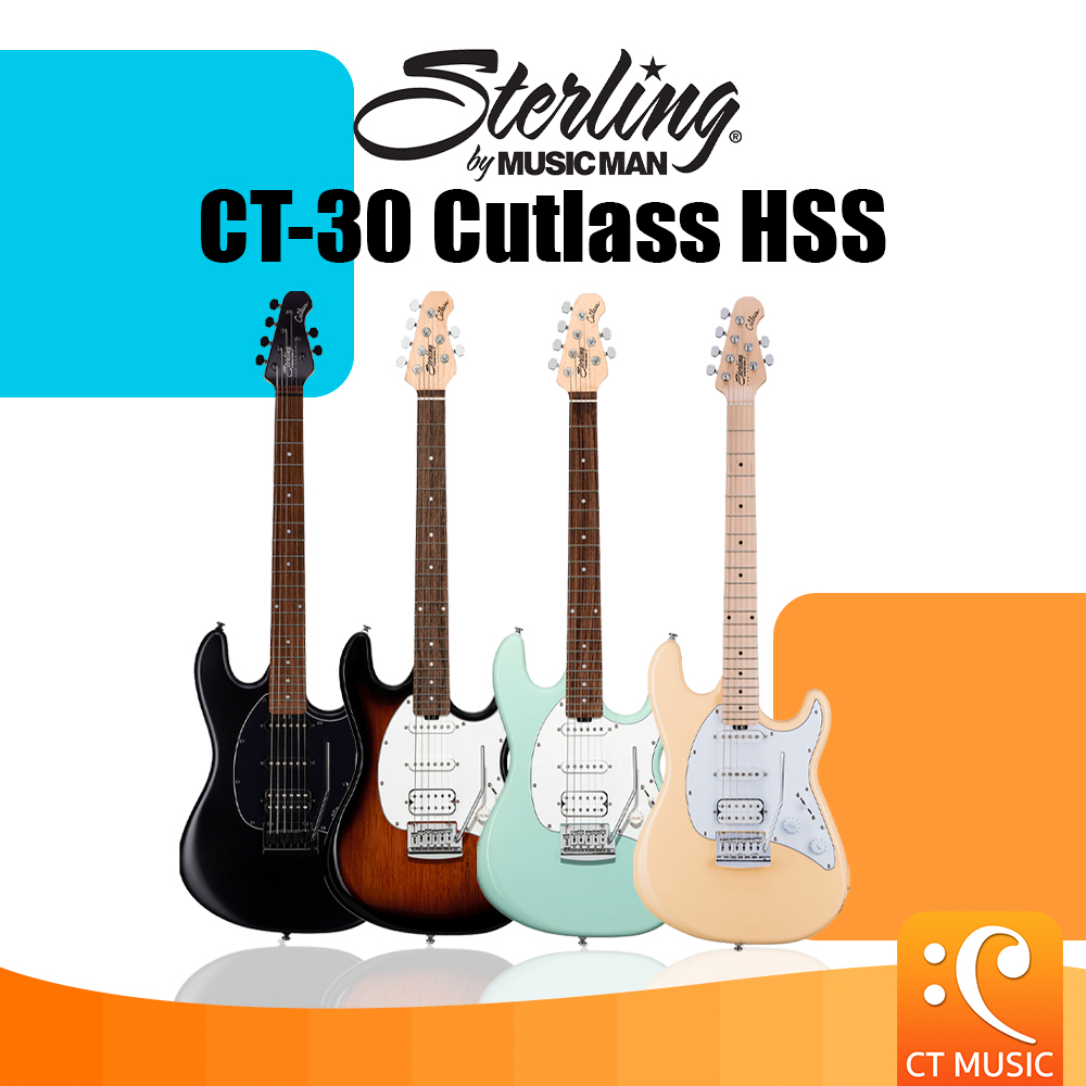 sterling-by-music-man-ct-30-cutlass-hss-กีตาร์ไฟฟ้า