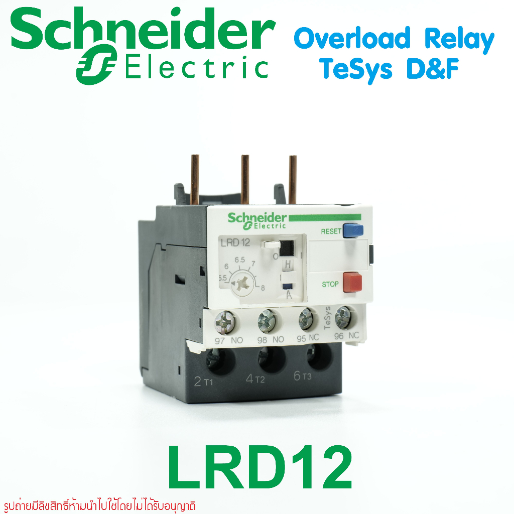 LRD12 Schneider Electric LRD12 OVERLOAD RELAY LRD12 Schneider LRD12 OVERLOAD LRD12 Shopee Thailand