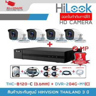 HILOOK FULL SET ชุดกล้องวงจรปิดระบบ HD 2 MP 4 CH : DVR-204G-M1(C) + THC-B120-C x 4 (3.6 mm.) + อุปกรณ์ติดตั้งครบชุด