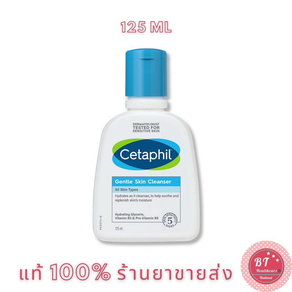 ฟรีครีม15ml-หมดอายุ06-2025-cetaphil-gentle-cleanser-125-ml