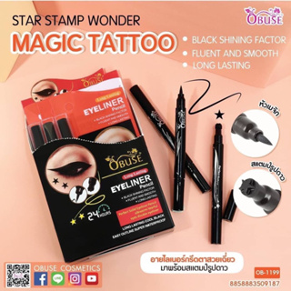 ปั๊มดาว⭐️Ob-1199 Star Stamp & Eyeliner ⭐️