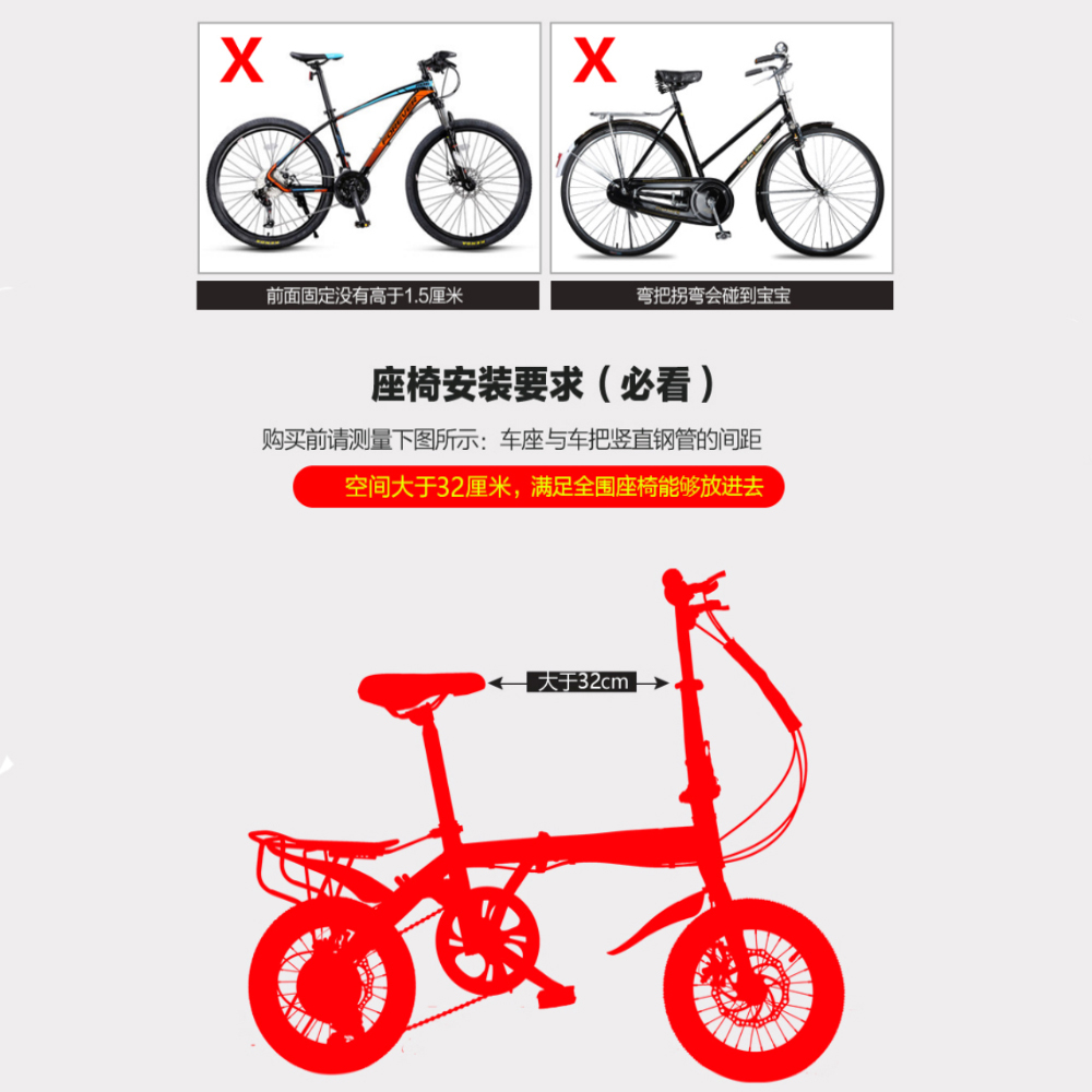 eroro-เบาะนั่งจักรยาน-อุปกรณ์เสริม-สำหรับเด็ก-ปลอดภัยกับเด็กวัยหัดเดิน