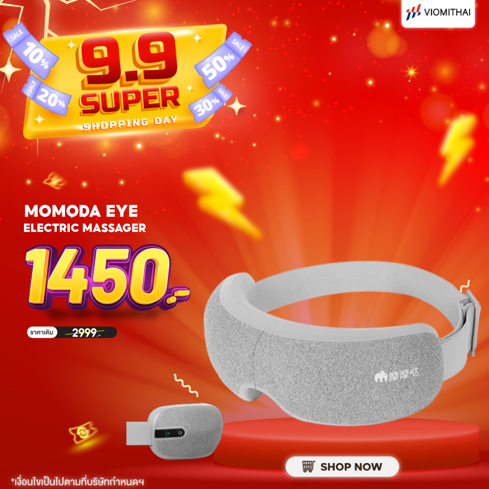 Xiaomi Youpin Momoda Eye Electric Massager เครื่องนวดตา ผ่อนคลาย