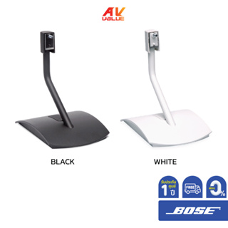 Bose UTS-20 Series II - Universal Table Stand ( ขาตั้งลำโพง ) ** ผ่อน 0% **