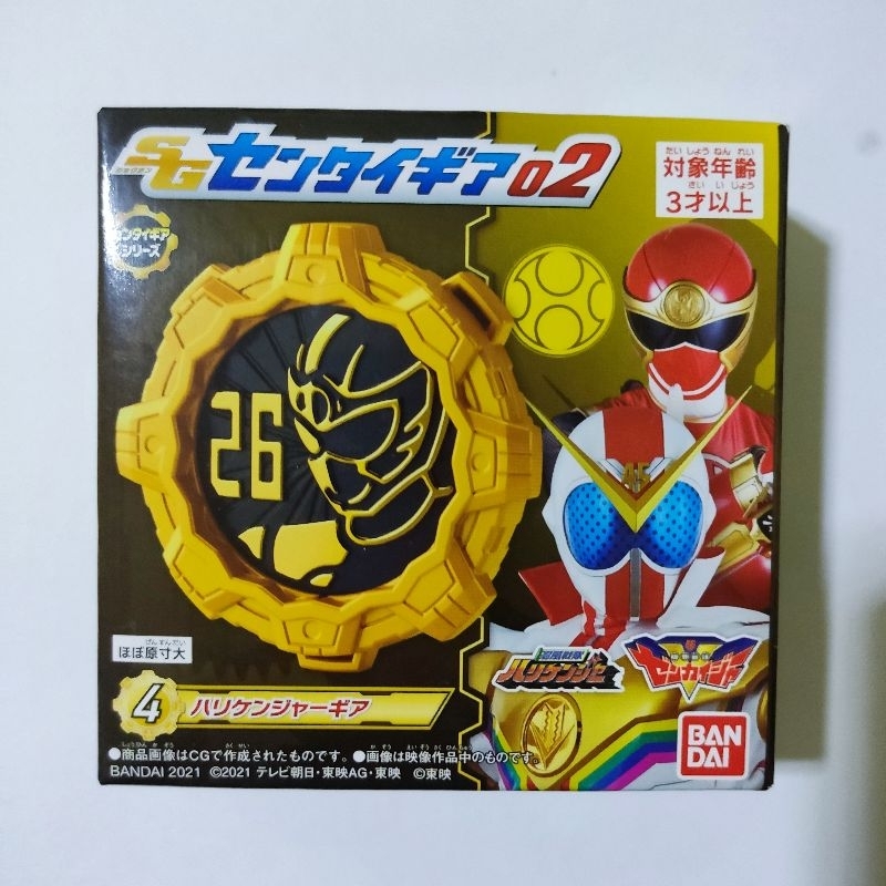 ถูกสุด-kikai-sentai-zenkaiger-sg-sentai-gear-02-ครบชุด