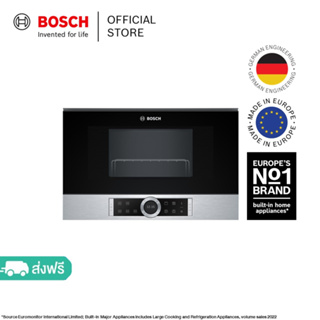 Bosch ไมโครเวฟแบบติดตั้งฝังผนัง 21 ลิตร สแตนเลส สตีล ซีรีส์ 8 รุ่น BEL634GS1T