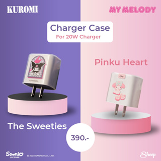 [My Melody and Kuromi Limited Collection]เคสลิขสิทธิ์แท้ซานริโอ้ [Charger case 20W] เคสอแดปเตอร์ลายมายเมโลดี้ คุโรมิ