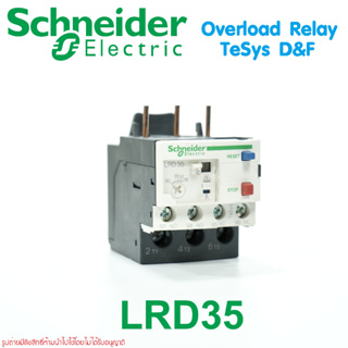 LRD35 Schneider Electric LRD35 OVERLOAD RELAY LRD35 Schneider LRD35 OVERLOAD LRD35