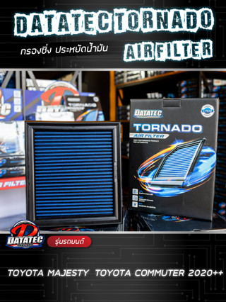 (ของแท้100% กรองอากาศผ้า) กรองอากาศรถยนต์ ชนิดผ้า Datatec Tornado Majesty, Commuter 2020