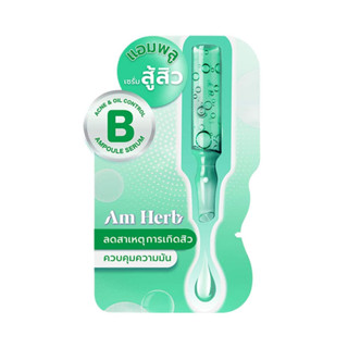 (ชิ้น) Am Herb Acne &amp; Oil Control B Ampoute Serum อัม เฮิร์บ แอคเน่ แอนด์ ออยล์ คอนโทรล บี แอมพลู เซรั่ม