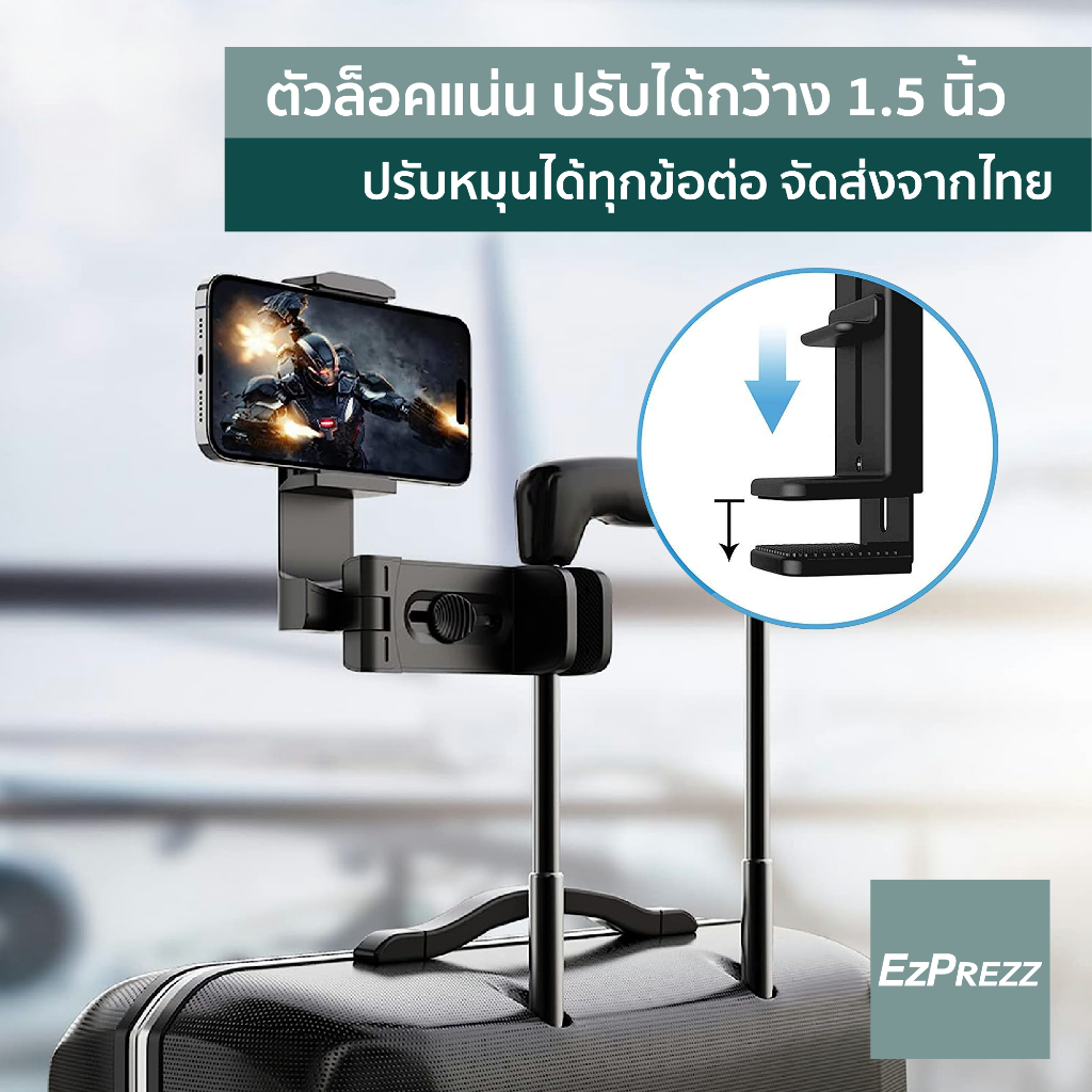 ezprezz-travelgrip-ขาตั้ง-แบบพับได้-สีดำ-สำหรับวางโทรศัพท์มือถือบนเครื่องบิน