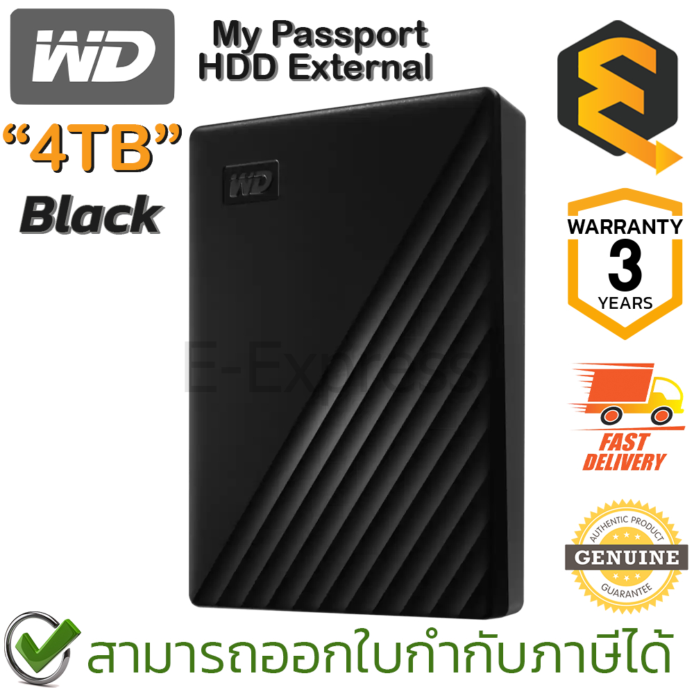 wd-my-passport-external-4tb-hdd-black-ฮาร์ดดิสก์ภายนอก-สีดำ-ของแท้-ประกันศูนย์-3ปี