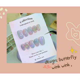 เล็บปลอมงานเจล " Butterfly wink" Hand Made100% (Custom Size ทำตามไซส์จริงได้) ฟรี!อุปกรณ์พร้อมติด ติดง่าย