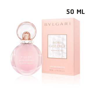 (EDT - 50 ML)  Bvlgari Rose Goldea Blossom Delight EDT  50 ml กล่องซีล ป้ายไทย