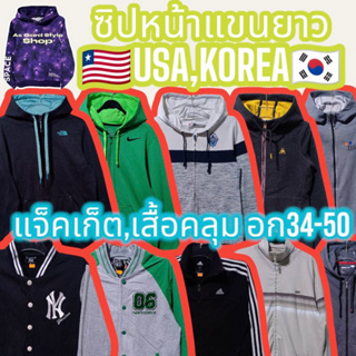 โล้ะ10.10 แจ็คเก็ต ซิป/กระดุมหน้า แบรนด์แท้ มือสองสภาพดี