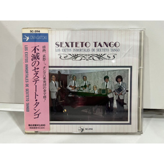 1 CD MUSIC ซีดีเพลงสากล  SEXTETO TANGO OMAGATOKI SC-3114   (C15B180)