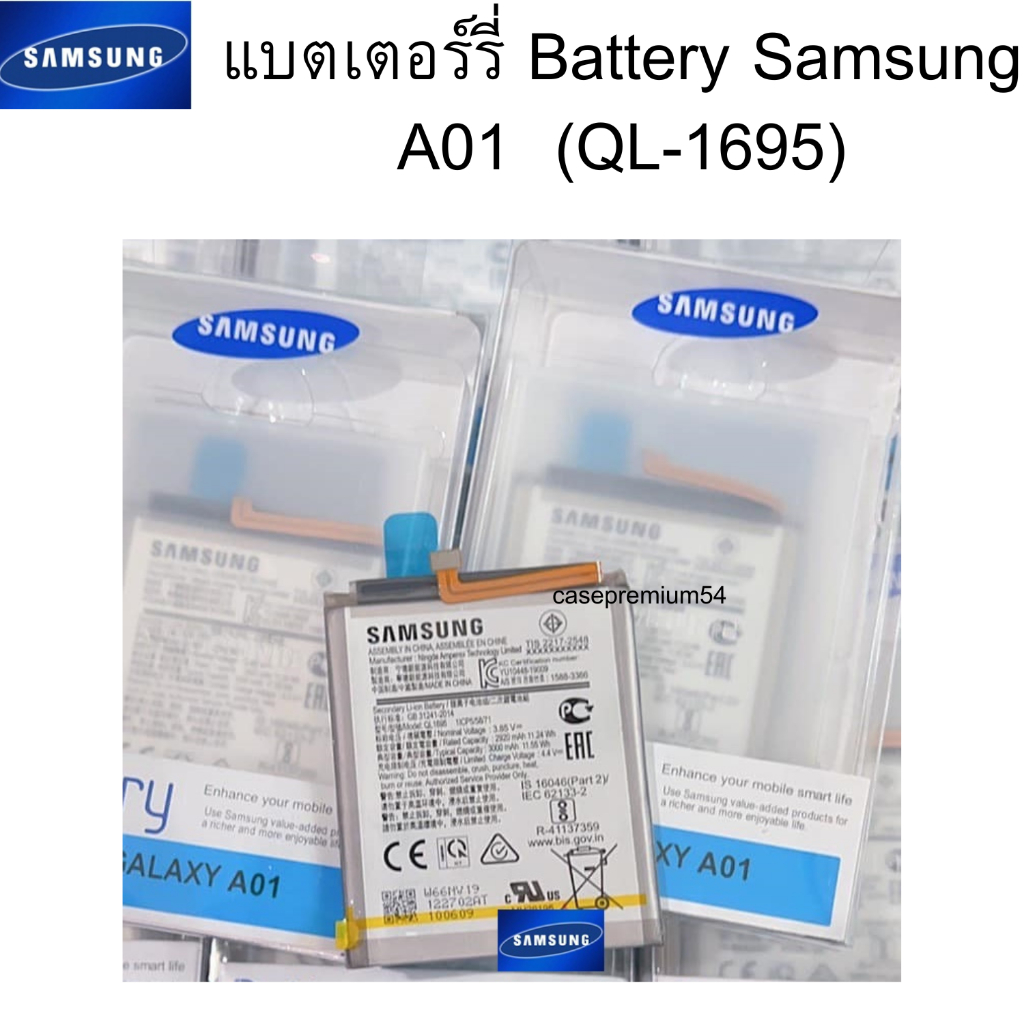 แบตเตอร์รี่-battery-samsunga01-ql-1695-สินค้าของแท้-ออริจินอล-บริการเก็บเงินปลายทางได้ครับ