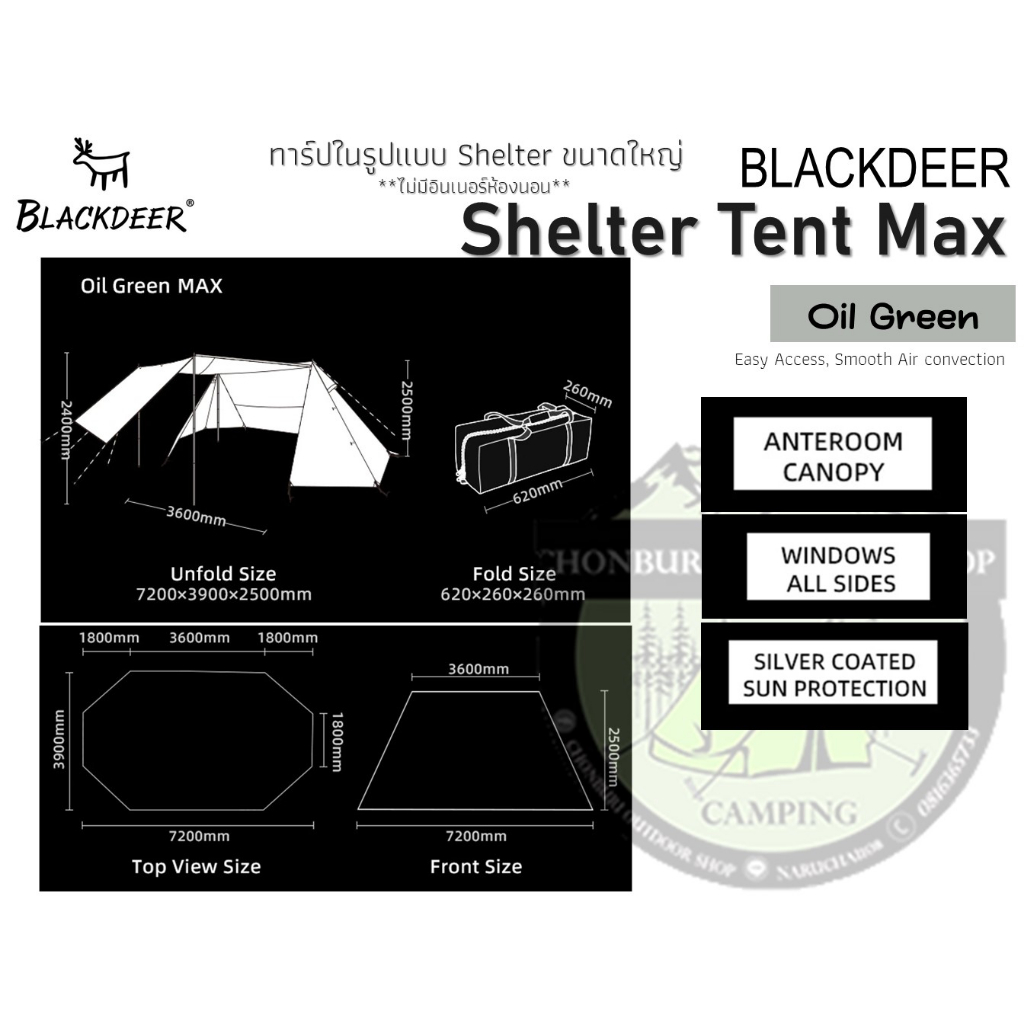 blackdeer-shelter-tent-max-oil-green-ทาร์ปในรูปแบบ-shelter-ขนาดใหญ่-ไม่มีอินเนอร์ห้องนอน