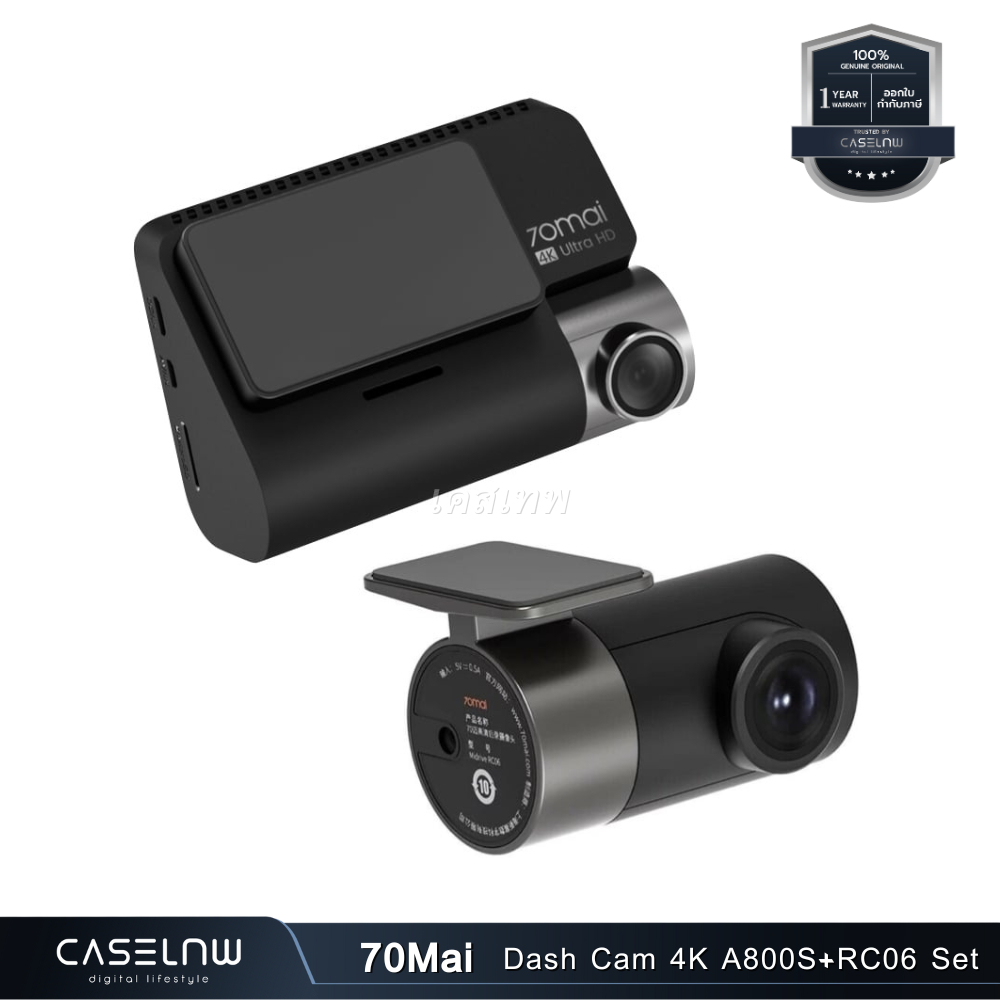 เซตกล้องติดรถยนต์-70mai-dash-cam-4k-a800s-rc06-set-กล้องติดรถยนต์-รับประกัน-1-ปี