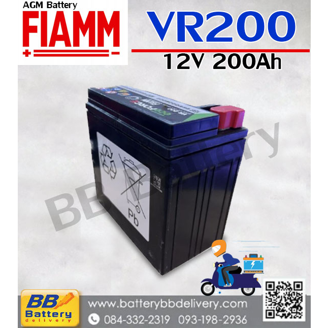 fiamm-battery-vr200-12v-12ah-แบตเตอรี่สำรองรถเบนซ์-auxiliary-battery