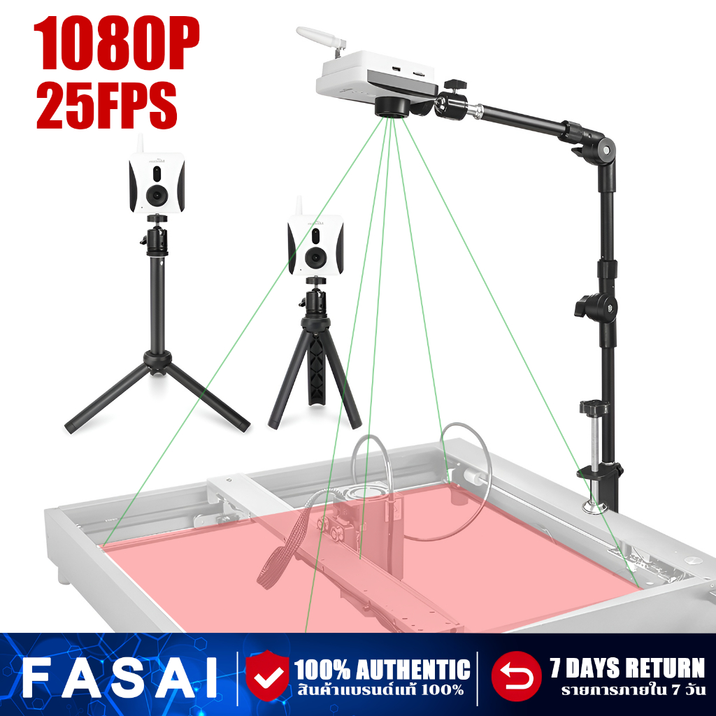 laser-engraving-machine-camera-1080p-2-4ghz-5ghz-suitable-for-laser-engraving-machine-remote-monitoring-positioning